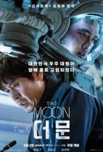 The Moon (2023)