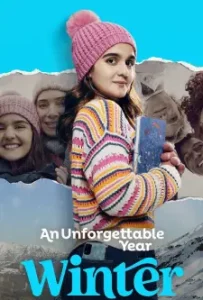 An Unforgettable Year Winter (2023)