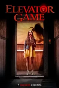 Elevator Game (2023)