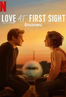 Love at First Sight (2023)