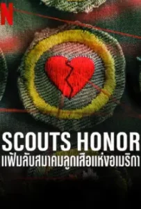 Scouts Honor (2023)