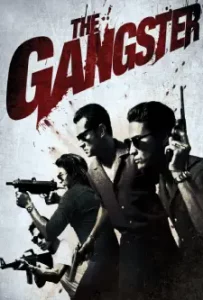 The Gangster (2012)