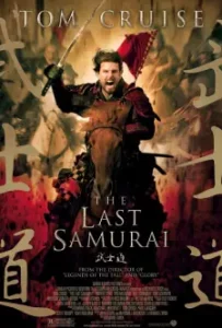 The Last Samurai (2003)