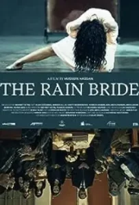 The Rain Bride (2023)