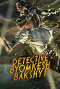 Detective Byomkesh Bakshy! (2015)