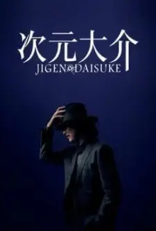 JIGEN DAISUKE (2023)