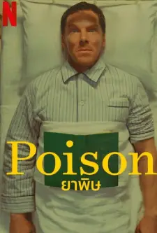 Poison (2023)