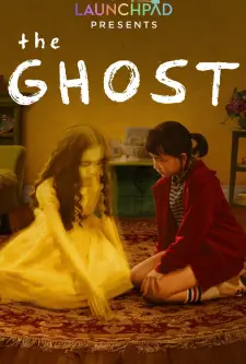 The Ghost (2023)