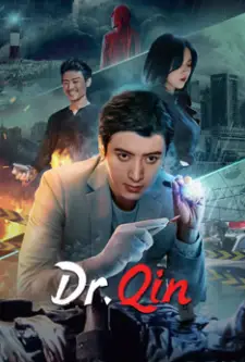 Dr.Qin (2023)