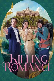 Killing Romance (2023)