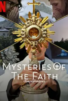 Mysteries of the Faith (2023)