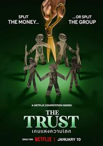 The Trust: เกมแห่งความโลภ (2024) Netflix
