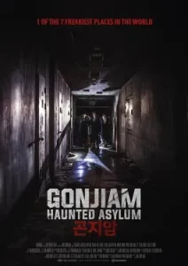 Gonjiam Haunted Asylum (2008)
