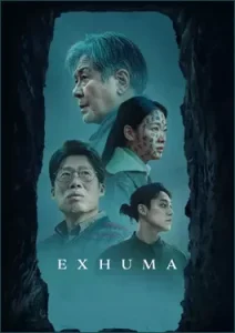 Exhuma 2024