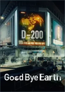 Goodbye Earth 2024 TV-MA