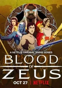 Blood Of Zeus Season 2 (2024)